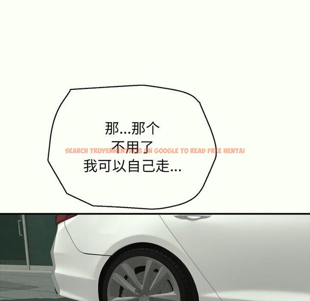 查看漫画再愛我一次 - 第14話 - www.tymanga.com中的3247282图片