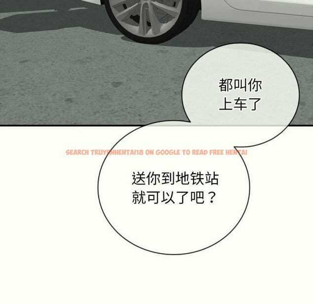 查看漫画再愛我一次 - 第14話 - www.tymanga.com中的3247283图片