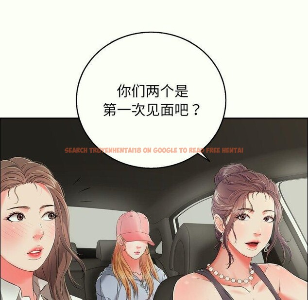 查看漫画再愛我一次 - 第14話 - www.tymanga.com中的3247286图片