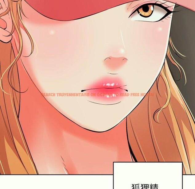 查看漫画再愛我一次 - 第14話 - www.tymanga.com中的3247302图片