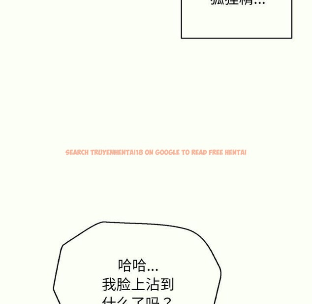 查看漫画再愛我一次 - 第14話 - www.tymanga.com中的3247303图片