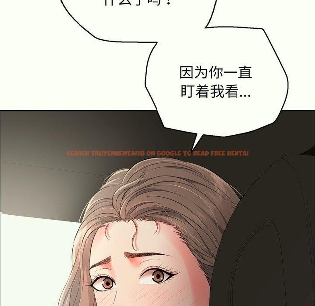 查看漫画再愛我一次 - 第14話 - www.tymanga.com中的3247304图片