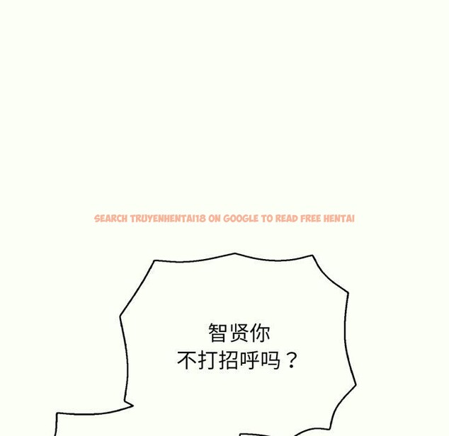 查看漫画再愛我一次 - 第14話 - www.tymanga.com中的3247306图片