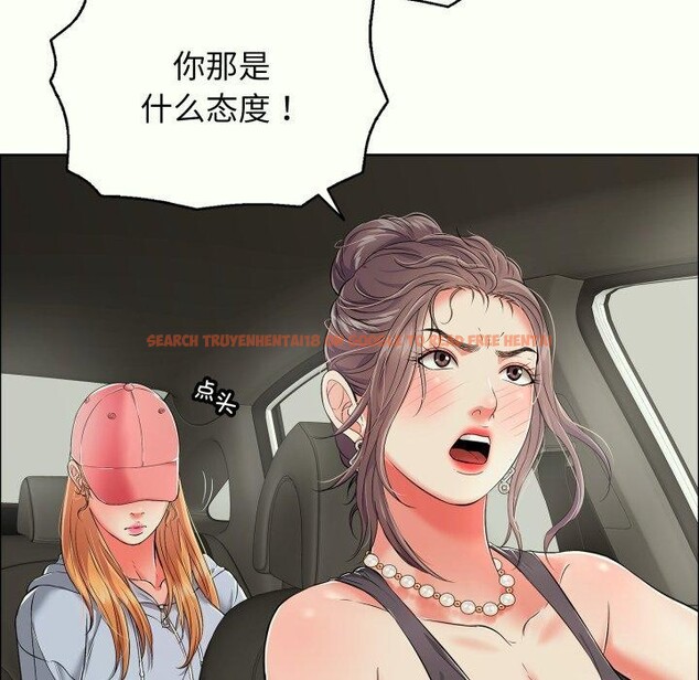查看漫画再愛我一次 - 第14話 - www.tymanga.com中的3247307图片