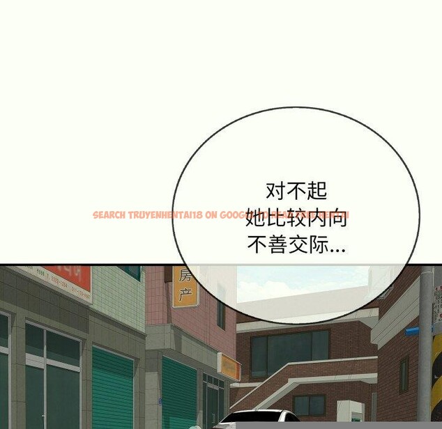 查看漫画再愛我一次 - 第14話 - www.tymanga.com中的3247309图片