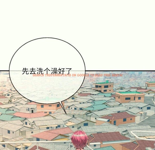 查看漫画再愛我一次 - 第14話 - www.tymanga.com中的3247316图片