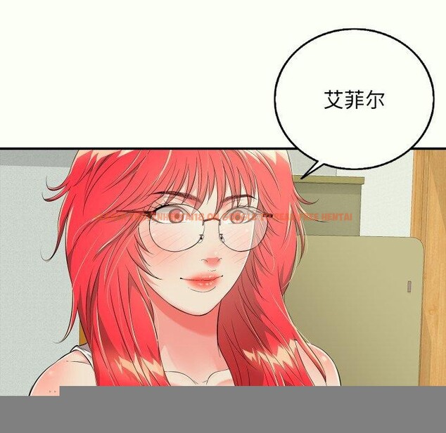 查看漫画再愛我一次 - 第14話 - www.tymanga.com中的3247328图片