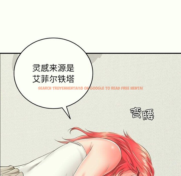 查看漫画再愛我一次 - 第14話 - www.tymanga.com中的3247330图片
