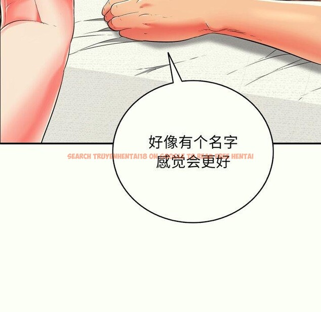 查看漫画再愛我一次 - 第14話 - www.tymanga.com中的3247332图片