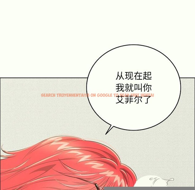 查看漫画再愛我一次 - 第14話 - www.tymanga.com中的3247333图片