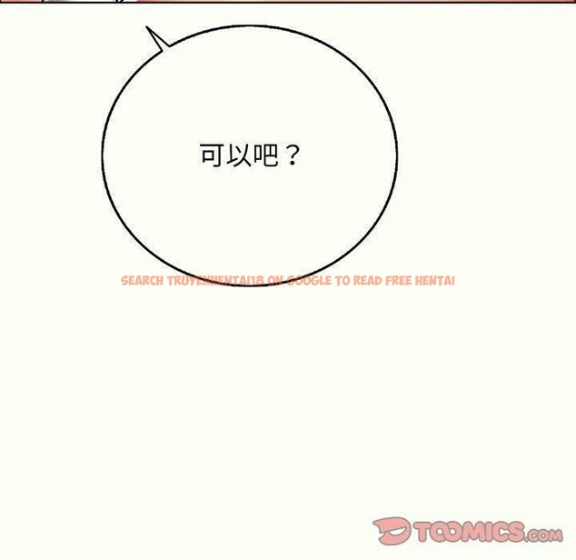 查看漫画再愛我一次 - 第14話 - www.tymanga.com中的3247335图片