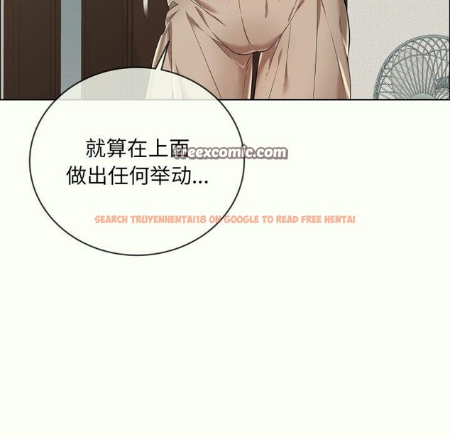 查看漫画再愛我一次 - 第14話 - www.tymanga.com中的3247340图片