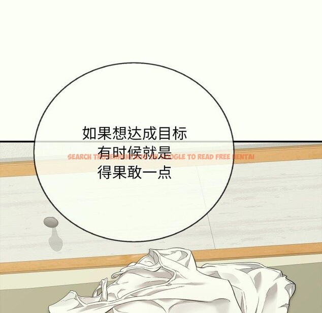 查看漫画再愛我一次 - 第14話 - www.tymanga.com中的3247341图片