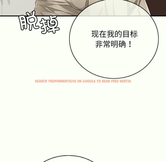 查看漫画再愛我一次 - 第14話 - www.tymanga.com中的3247344图片