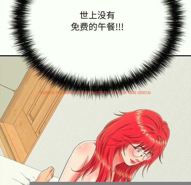查看漫画再愛我一次 - 第14話 - www.tymanga.com中的3247357图片