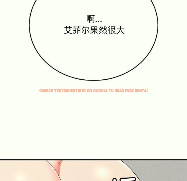 查看漫画再愛我一次 - 第14話 - www.tymanga.com中的3247376图片