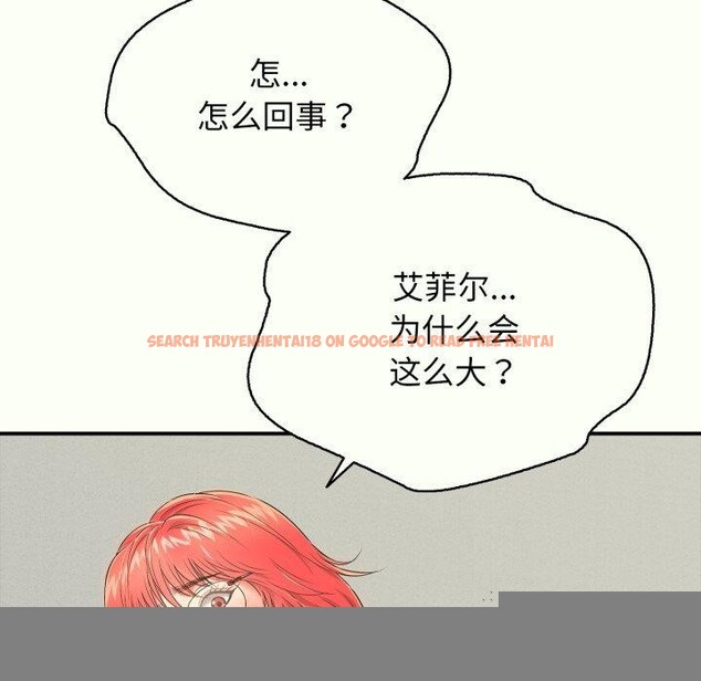 查看漫画再愛我一次 - 第14話 - www.tymanga.com中的3247379图片