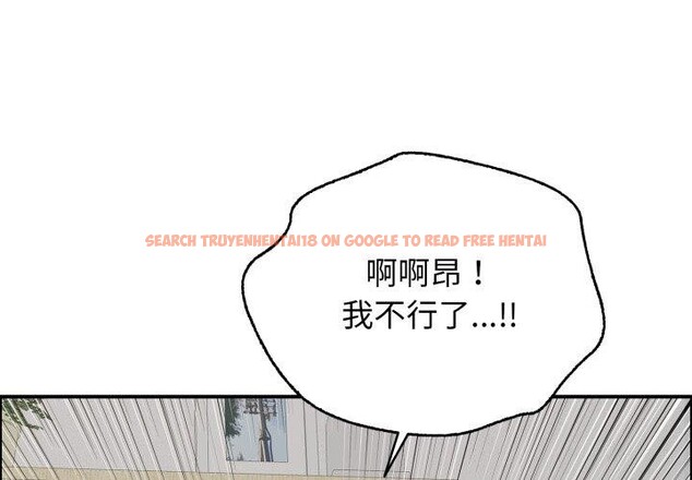 查看漫画再愛我一次 - 第15話 - tymanga.com中的3270073图片