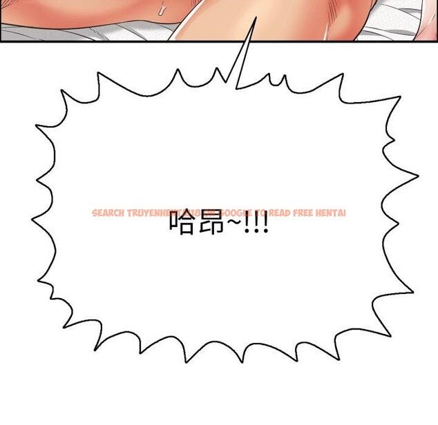 查看漫画再愛我一次 - 第15話 - tymanga.com中的3270078图片