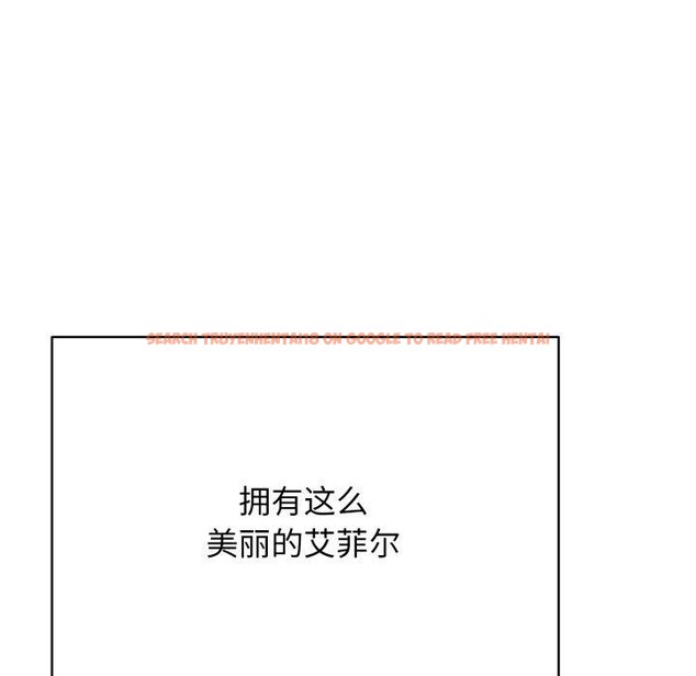 查看漫画再愛我一次 - 第15話 - tymanga.com中的3270097图片