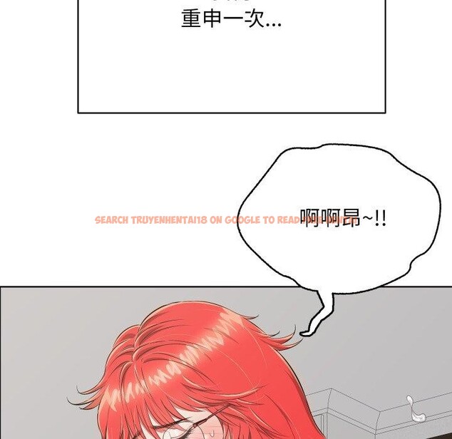 查看漫画再愛我一次 - 第15話 - tymanga.com中的3270103图片