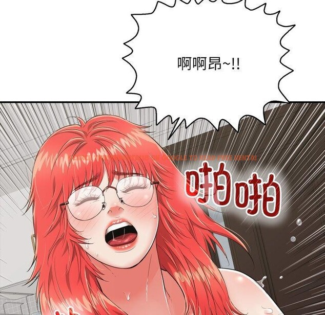 查看漫画再愛我一次 - 第15話 - tymanga.com中的3270109图片