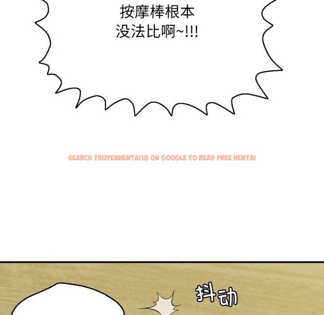 查看漫画再愛我一次 - 第15話 - tymanga.com中的3270111图片