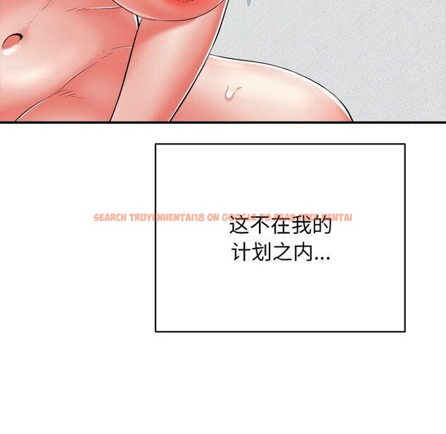 查看漫画再愛我一次 - 第15話 - tymanga.com中的3270123图片