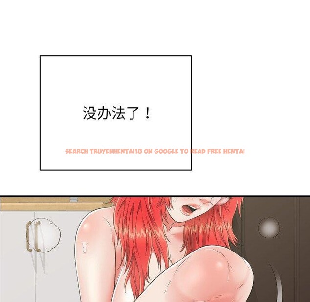 查看漫画再愛我一次 - 第15話 - tymanga.com中的3270131图片