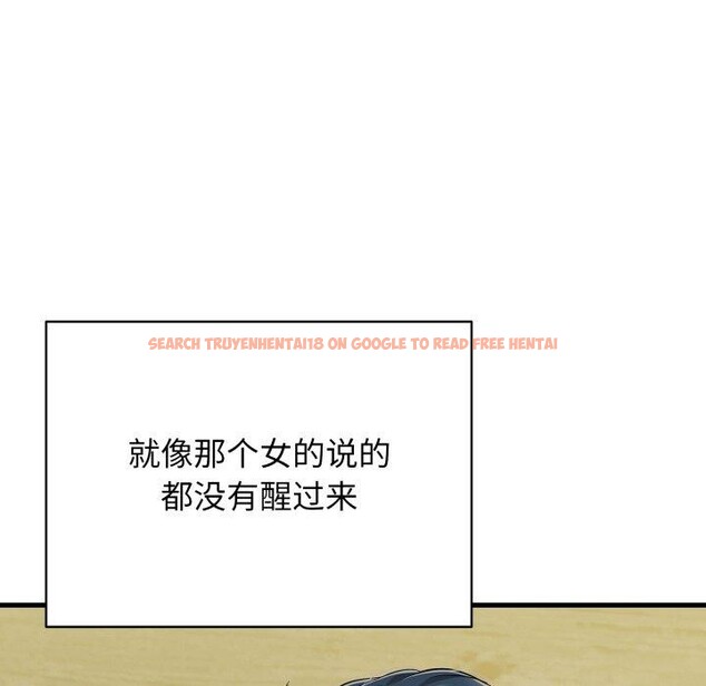 查看漫画再愛我一次 - 第15話 - tymanga.com中的3270151图片