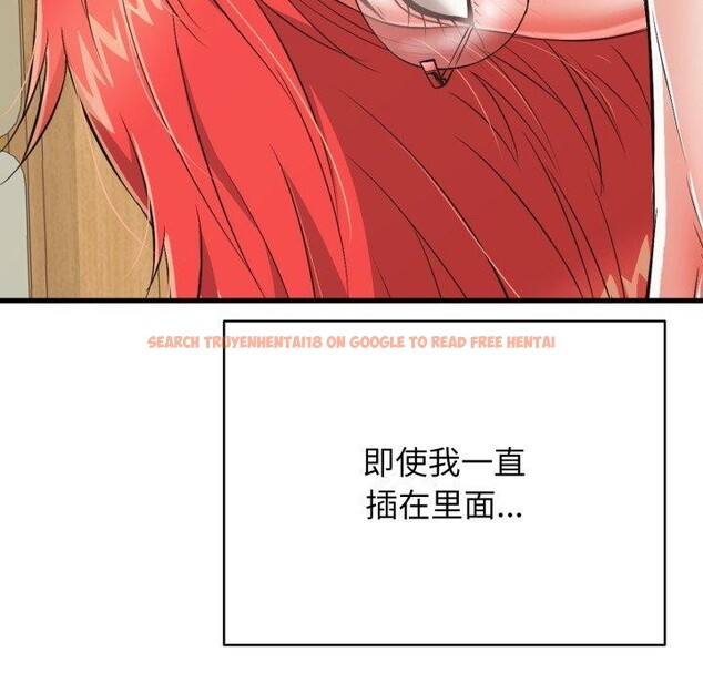 查看漫画再愛我一次 - 第15話 - tymanga.com中的3270155图片