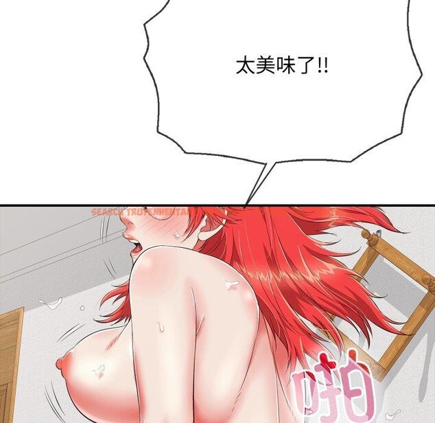 查看漫画再愛我一次 - 第15話 - tymanga.com中的3270176图片