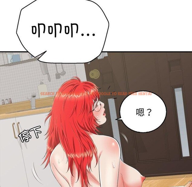 查看漫画再愛我一次 - 第15話 - tymanga.com中的3270179图片