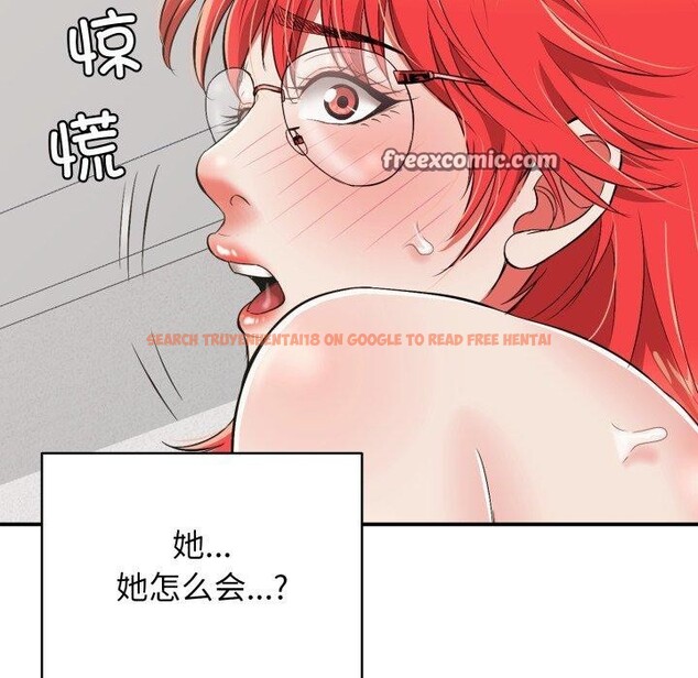 查看漫画再愛我一次 - 第15話 - tymanga.com中的3270184图片