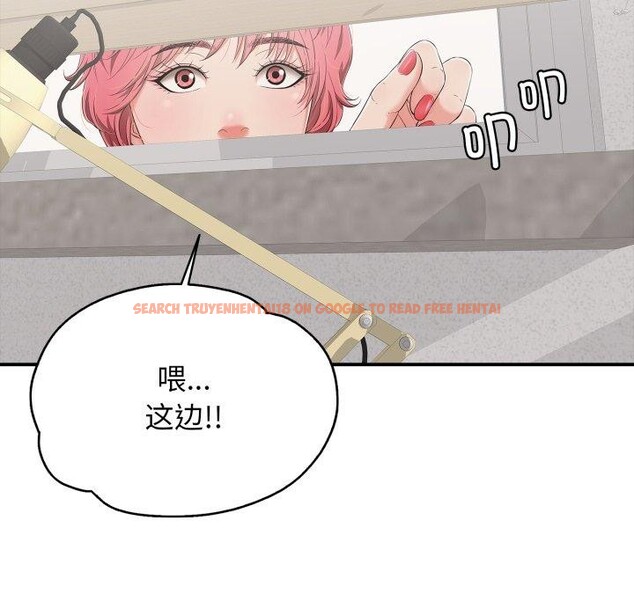 查看漫画再愛我一次 - 第15話 - tymanga.com中的3270186图片