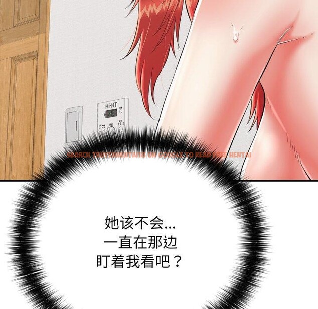 查看漫画再愛我一次 - 第15話 - tymanga.com中的3270189图片