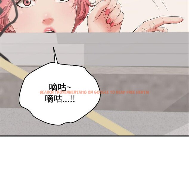 查看漫画再愛我一次 - 第15話 - tymanga.com中的3270191图片