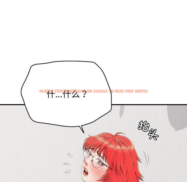查看漫画再愛我一次 - 第15話 - tymanga.com中的3270192图片