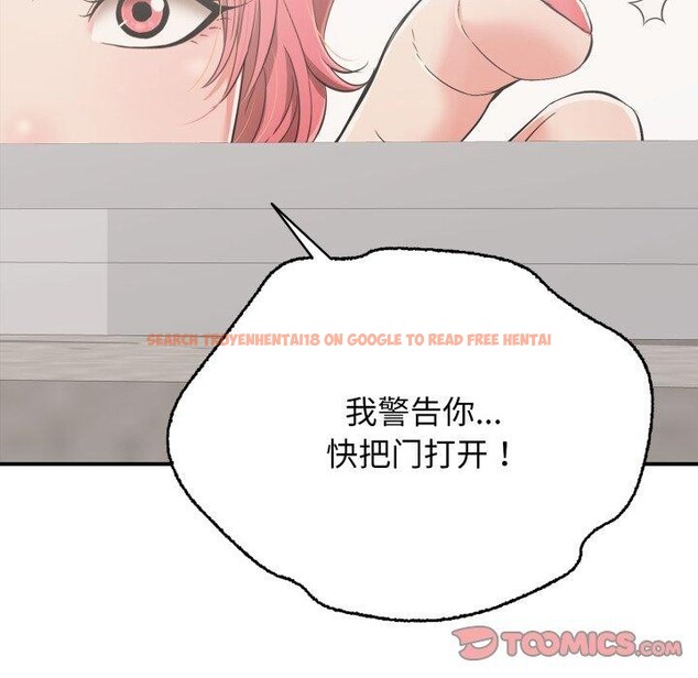 查看漫画再愛我一次 - 第15話 - tymanga.com中的3270196图片