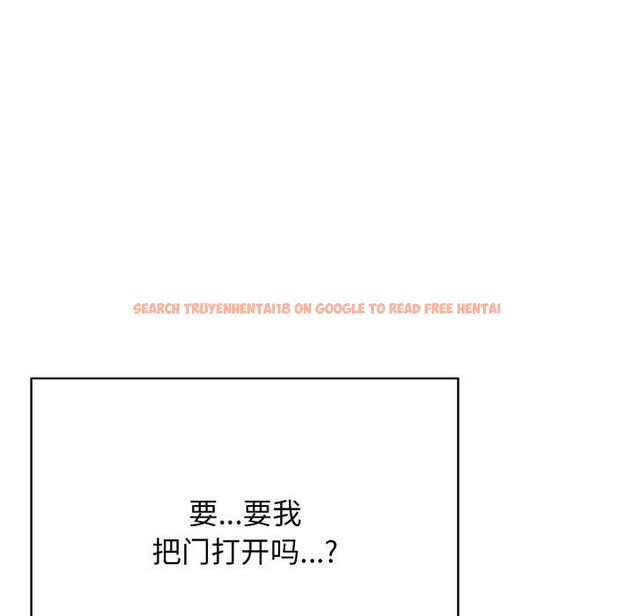 查看漫画再愛我一次 - 第15話 - tymanga.com中的3270197图片
