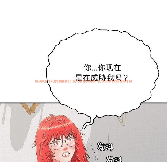 查看漫画再愛我一次 - 第15話 - tymanga.com中的3270203图片