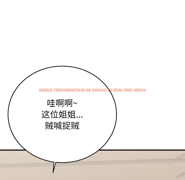 查看漫画再愛我一次 - 第15話 - tymanga.com中的3270205图片