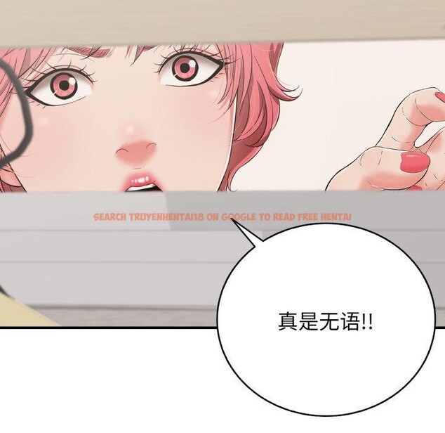 查看漫画再愛我一次 - 第15話 - tymanga.com中的3270206图片