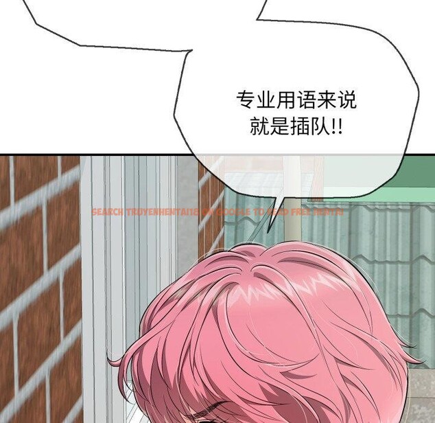 查看漫画再愛我一次 - 第15話 - tymanga.com中的3270208图片