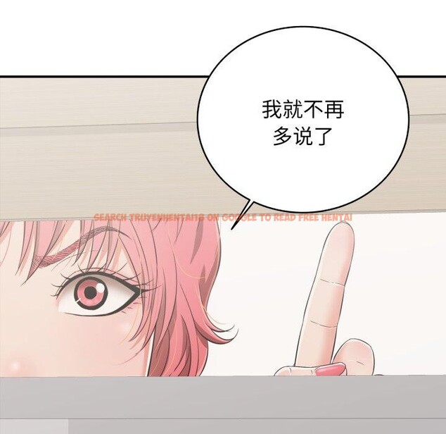 查看漫画再愛我一次 - 第15話 - tymanga.com中的3270211图片