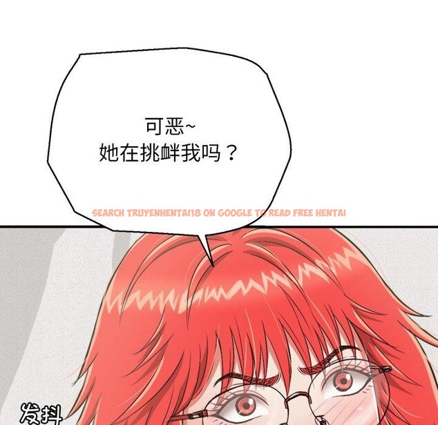 查看漫画再愛我一次 - 第15話 - tymanga.com中的3270213图片