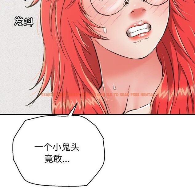 查看漫画再愛我一次 - 第15話 - tymanga.com中的3270214图片