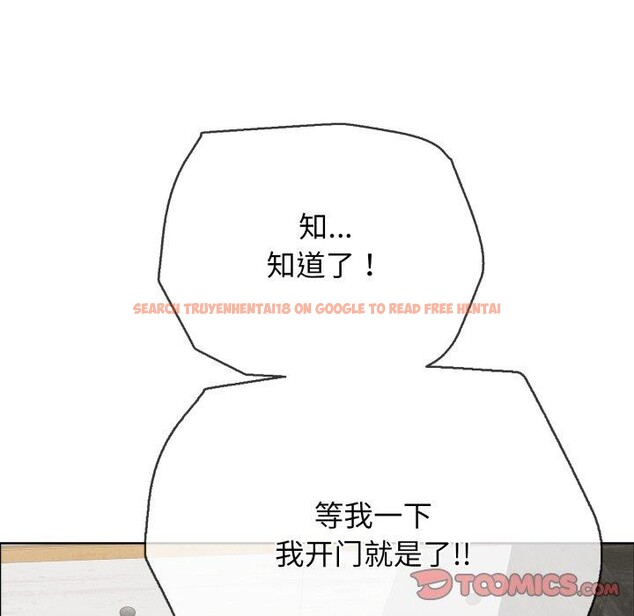 查看漫画再愛我一次 - 第15話 - tymanga.com中的3270220图片