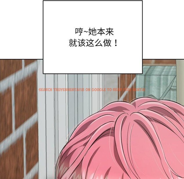 查看漫画再愛我一次 - 第15話 - tymanga.com中的3270223图片