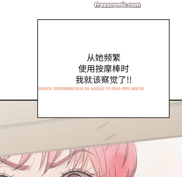 查看漫画再愛我一次 - 第15話 - tymanga.com中的3270226图片